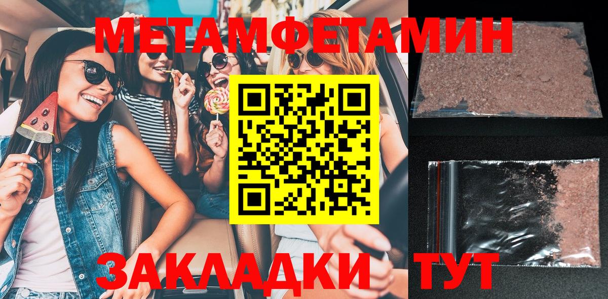 Amphetamine  Вход с VPN  Нефтеюганск  Амфетамин 98% 