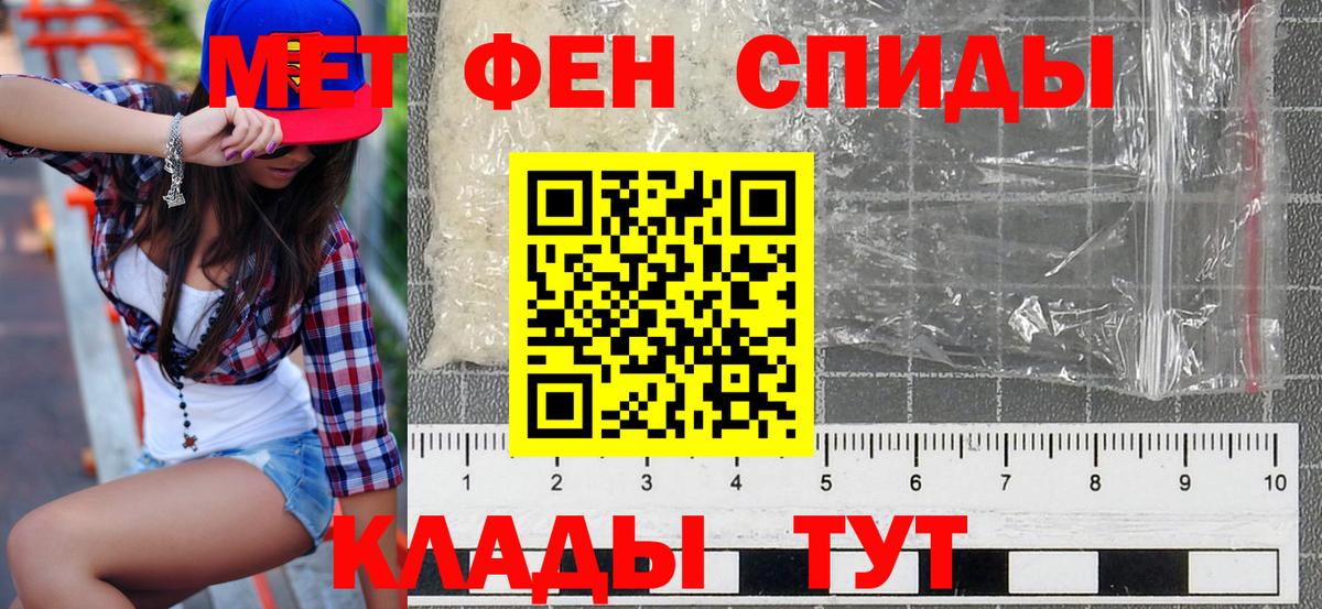 Amphetamine 97% Нефтеюганск