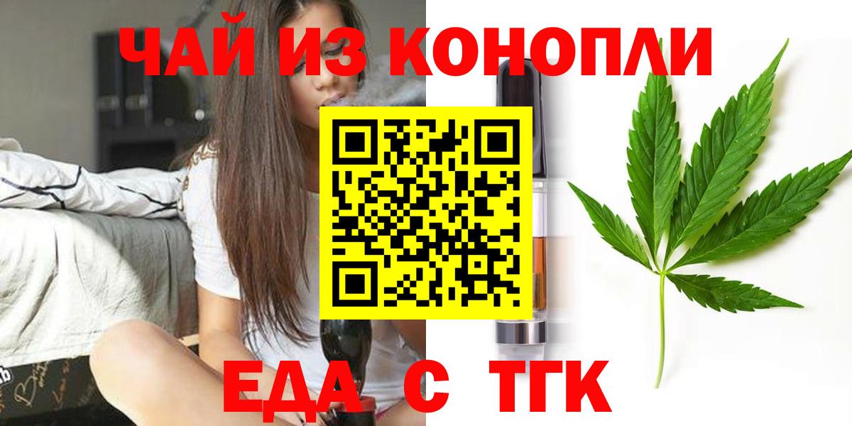 Нефтеюганск  ТГК  КОКАИН  Меф кристаллы  Гашиш  ГАШИШ  Вход с VPN  Каннабис  Цена 