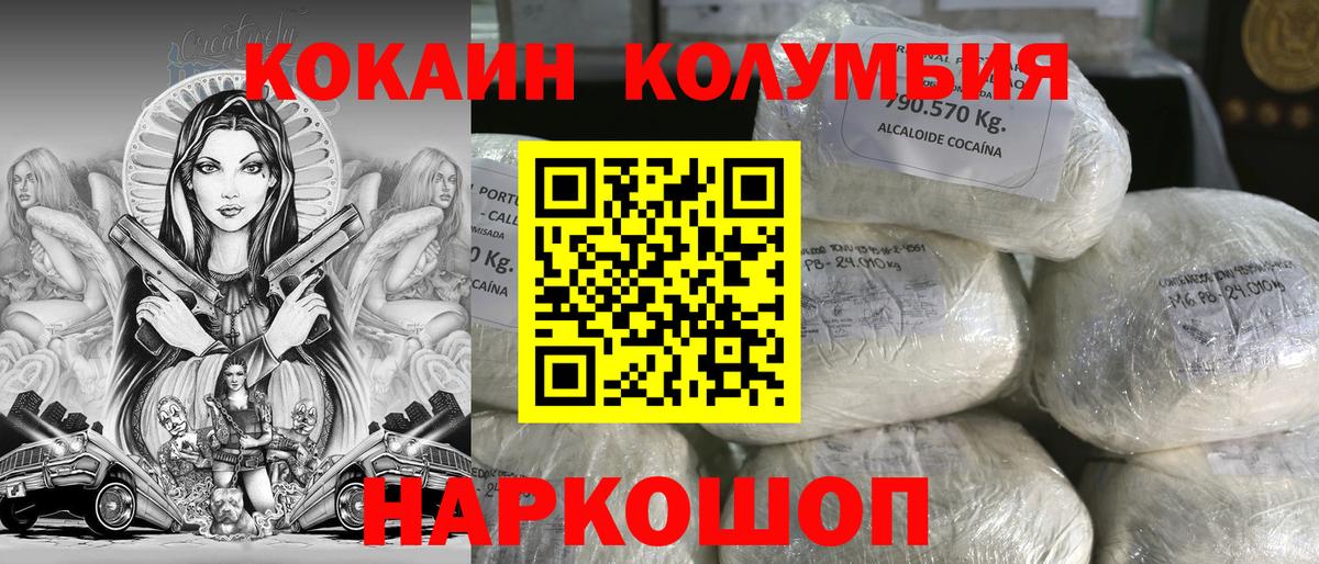 COCAIN Боливия Нефтеюганск