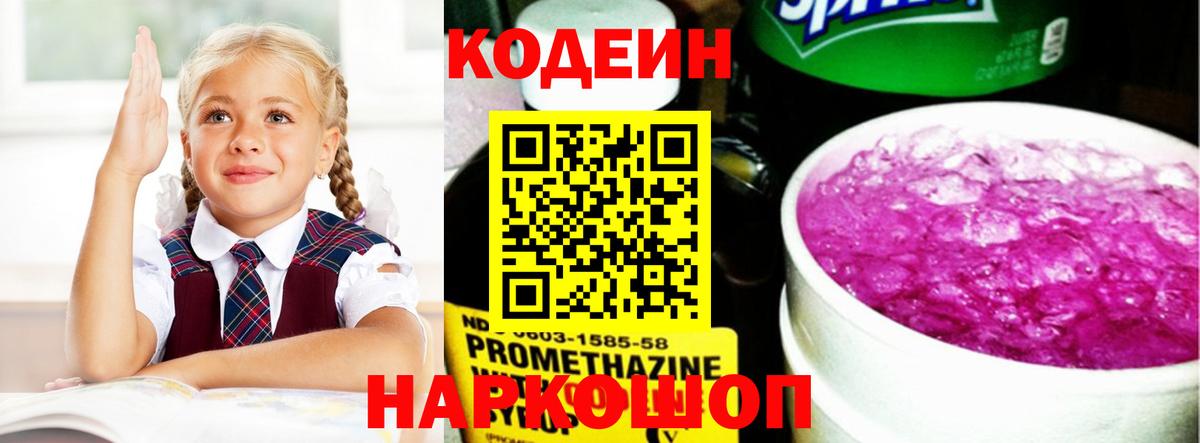 Метамфетамин Нефтеюганск