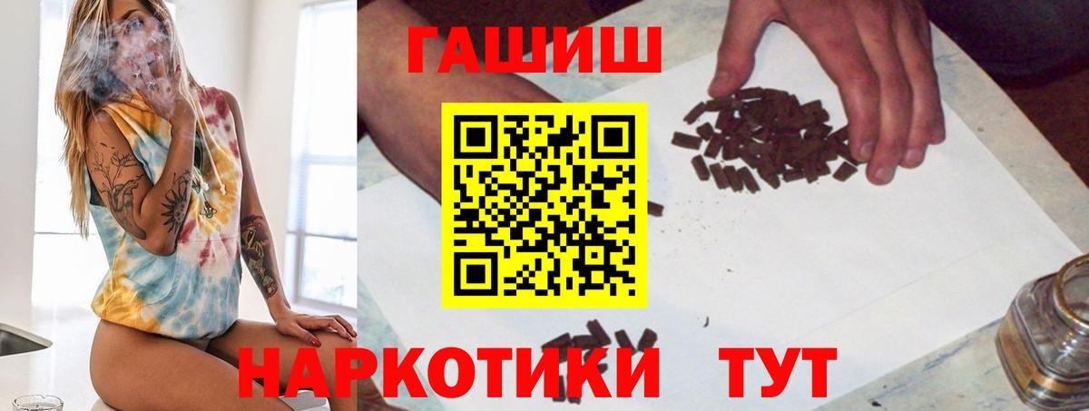 Нефтеюганск  ГАШ VHQ  где найти наркотики  Вход с VPN 
