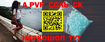 гашишное масло Будённовск
