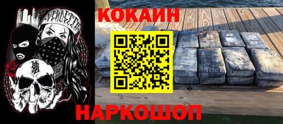 кокаин колумбия Бугуруслан