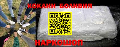 гашишное масло Будённовск