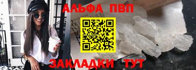 гашишное масло Будённовск