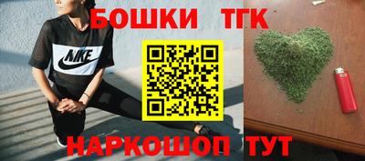 гашишное масло Будённовск