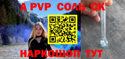 гашишное масло Будённовск