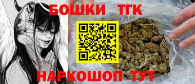 гашишное масло Будённовск