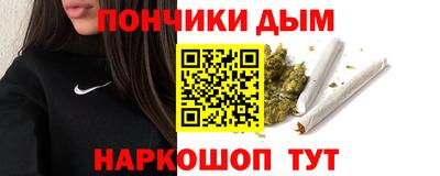 гашишное масло Будённовск