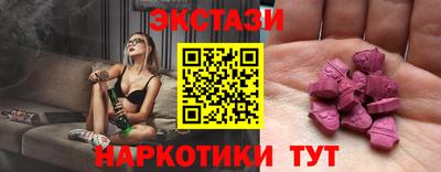 кокаин колумбия Бугуруслан