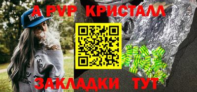 амфетамин Бузулук