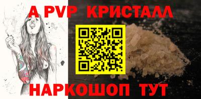 гашишное масло Будённовск