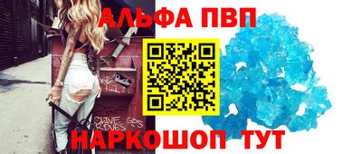 гашишное масло Будённовск
