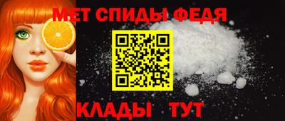 амфетамин Бузулук