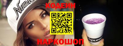 марки nbome Иваново