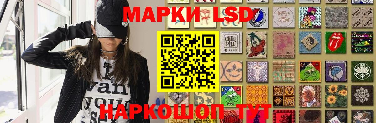 Нефтеюганск  LSD-25 экстази кислота  Вход с VPN  MEGA рабочий сайт  LSD-25 экстази кислота 