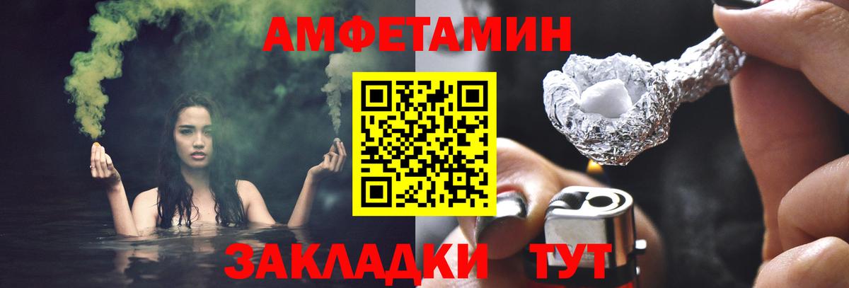 Нефтеюганск  Метамфетамин  Вход с VPN  Метамфетамин винт  Метамфетамин винт 