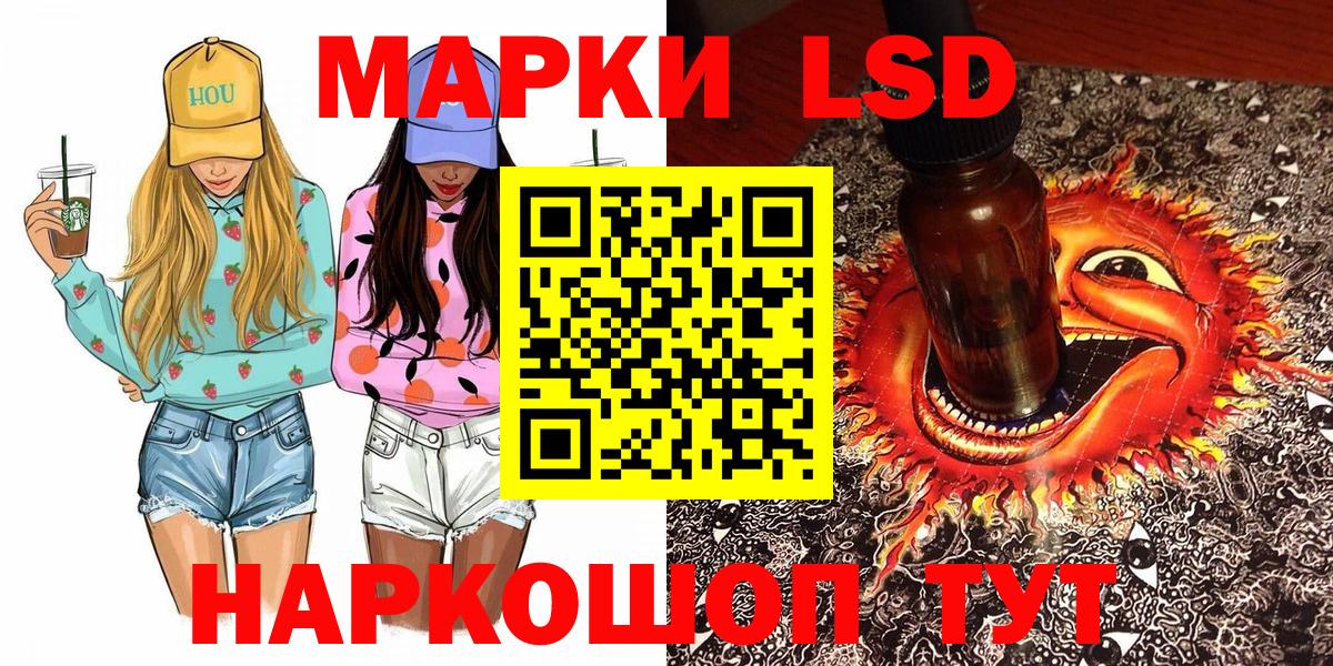 Марки N-bome 1,5мг  Вход с VPN  Нефтеюганск 