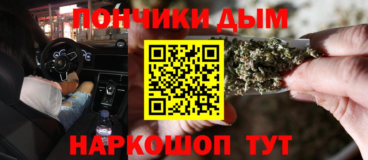МАРИХУАНА ГИДРОПОН Нефтеюганск